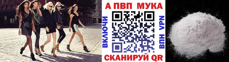 где продают   Игра  A-PVP кристаллы 