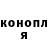 АМФЕТАМИН Розовый Monya Musi