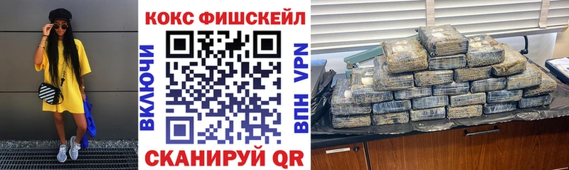 KRAKEN как войти  Игра  COCAIN Эквадор 