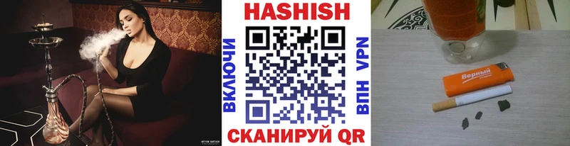 Гашиш VHQ  OMG вход  Игра  дарнет шоп 