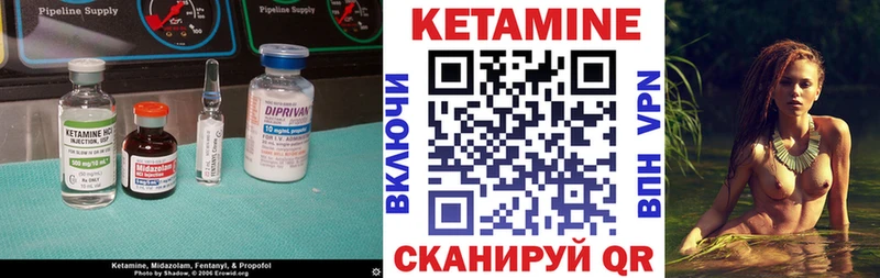 Кетамин VHQ  Игра 