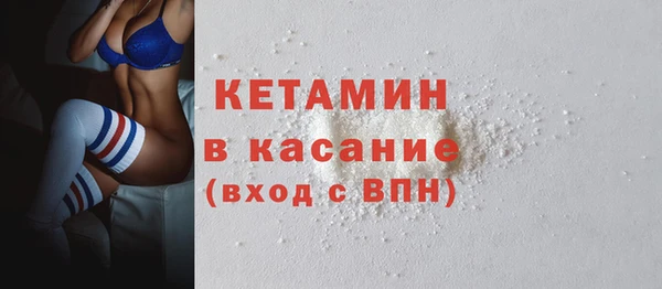 альфа пвп Лихославль