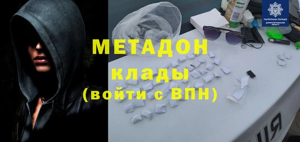 ALPHA-PVP Алексин