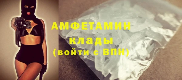 ALPHA-PVP Алексин