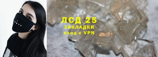 ALPHA-PVP Алексин