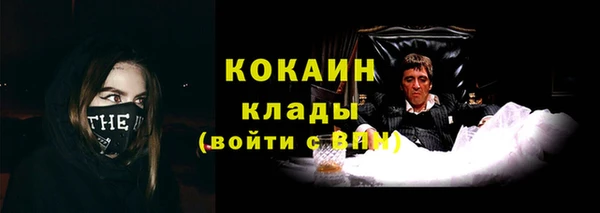 ALPHA-PVP Алексин