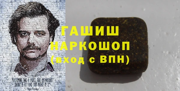шишки Лиски