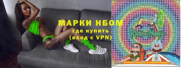 ALPHA-PVP Алексин