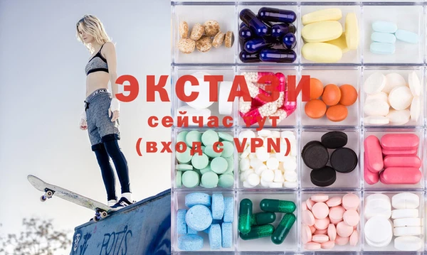 ALPHA-PVP Алексин