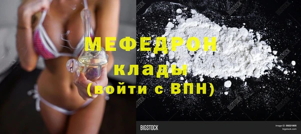 мефедрон мука Алексеевка