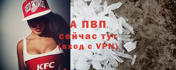 ALPHA-PVP Алексин