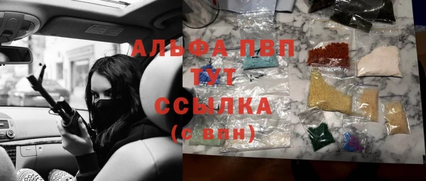 ALPHA-PVP Алексин