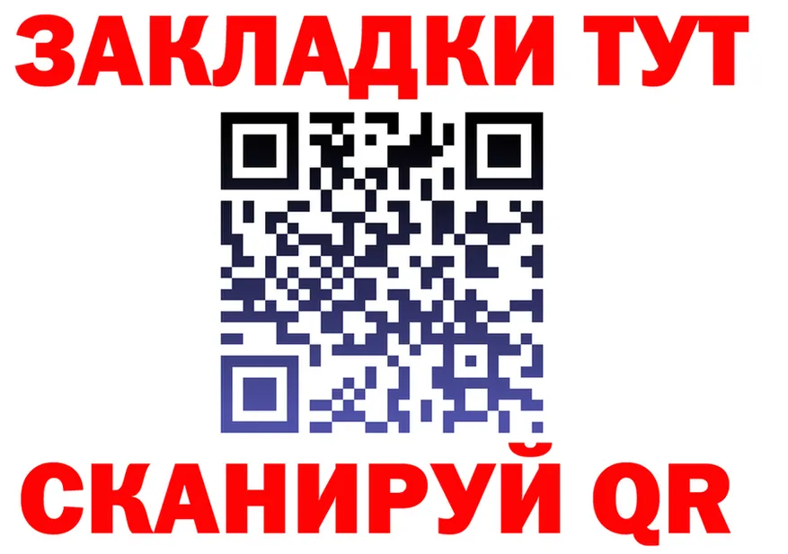 МЕФ кристаллы зеркало это KRAKEN Игра