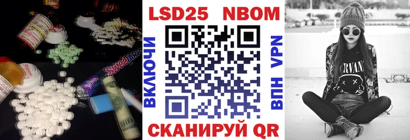 LSD-25 экстази ecstasy  купить  цена  Игра 
