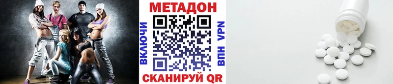Метадон мёд  KRAKEN вход  Игра  даркнет сайт 