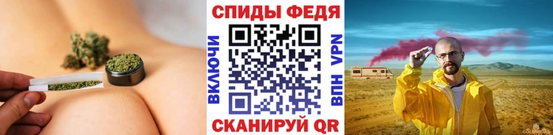 Первитин винт  купить наркоту  Игра 