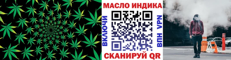 Дистиллят ТГК Wax Игра