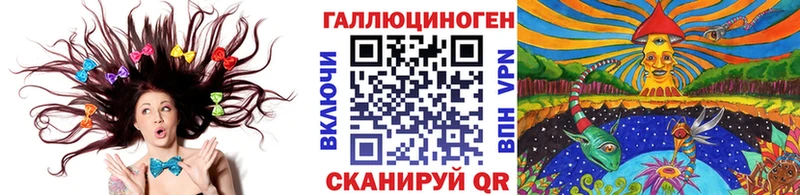 Галлюциногенные грибы Magic Shrooms  Игра 